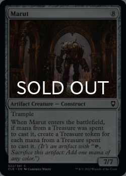 Photo1: Marut 【ENG】 [CLB-Artifact-C]