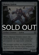 Meteor Golem 【ENG】 [CLB-Artifact-U]
