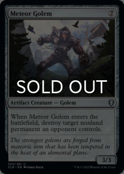 Photo1: Meteor Golem 【ENG】 [CLB-Artifact-U]