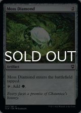 Moss Diamond 【ENG】 [CLB-Artifact-C]
