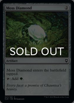 Photo1: Moss Diamond 【ENG】 [CLB-Artifact-C]