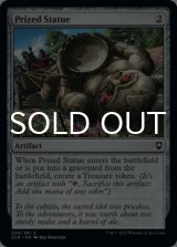 Prized Statue 【ENG】 [CLB-Artifact-C]