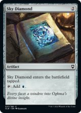 Sky Diamond 【ENG】 [CLB-Artifact-C]