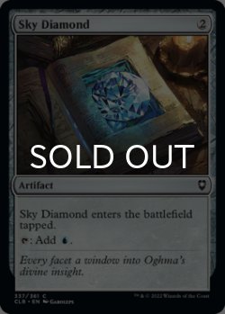 Photo1: Sky Diamond 【ENG】 [CLB-Artifact-C]