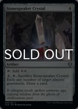 Stonespeaker Crystal 【ENG】 [CLB-Artifact-U]