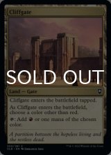Cliffgate 【ENG】 [CLB-Land-C]