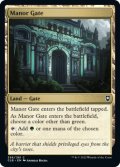 Manor Gate 【ENG】 [CLB-Land-C]