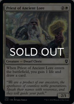 Photo1: Priest of Ancient Lore 【ENG】 [CLB-White-C]
