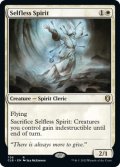 Selfless Spirit 【ENG】 [CLB-White-R]