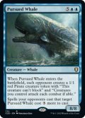 Pursued Whale 【ENG】 [CLB-Blue-R]