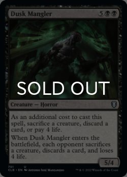 Photo1: Dusk Mangler 【ENG】 [CLB-Black-U]