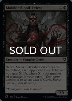 Photo1: Malakir Blood-Priest 【ENG】 [CLB-Black-C]