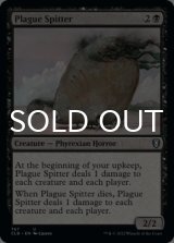 Plague Spitter 【ENG】 [CLB-Black-U]