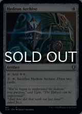 Hedron Archive 【ENG】 [CLB-Artifact-U]