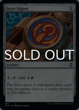 Izzet Signet 【ENG】 [CLB-Artifact-C]