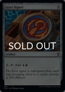Photo1: Izzet Signet 【ENG】 [CLB-Artifact-C]