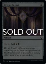 Orzhov Signet 【ENG】 [CLB-Artifact-C]