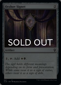 Photo1: Orzhov Signet 【ENG】 [CLB-Artifact-C]