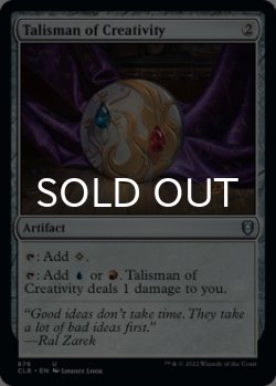 Photo1: Talisman of Creativity 【ENG】 [CLB-Artifact-U]