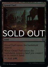 Gruul Turf 【ENG】 [CLB-Land-U]