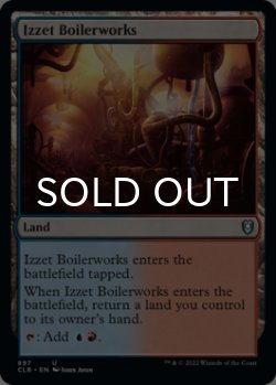 Photo1: Izzet Boilerworks 【ENG】 [CLB-Land-U]