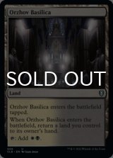 Orzhov Basilica 【ENG】 [CLB-Land-U]