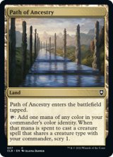 Path of Ancestry 【ENG】 [CLB-Land-C]