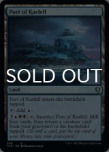 Port of Karfell 【ENG】 [CLB-Land-U]