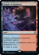 Temple of Epiphany 【ENG】 [CLB-Land-R]