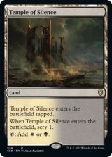 Temple of Silence 【ENG】 [CLB-Land-R]