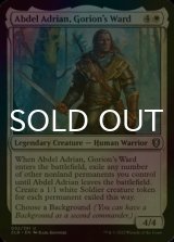 [FOIL] Abdel Adrian, Gorion's Ward 【ENG】 [CLB-White-U]