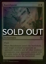 [FOIL] Banishment 【ENG】 [CLB-White-U]