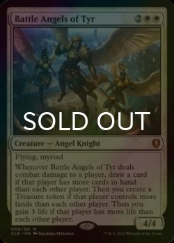 Photo1: [FOIL] Battle Angels of Tyr 【ENG】 [CLB-White-MR]