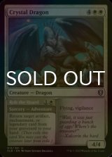 [FOIL] Crystal Dragon 【ENG】 [CLB-White-U]