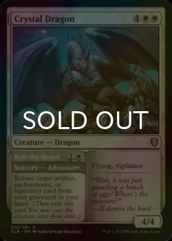 Photo1: [FOIL] Crystal Dragon 【ENG】 [CLB-White-U]