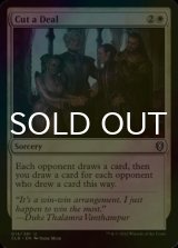 [FOIL] Cut a Deal 【ENG】 [CLB-White-U]