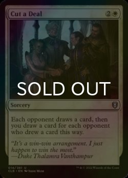 Photo1: [FOIL] Cut a Deal 【ENG】 [CLB-White-U]