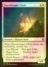 [FOIL] Dawnbringer Cleric 【ENG】 [CLB-White-C]