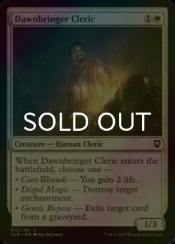 Photo1: [FOIL] Dawnbringer Cleric 【ENG】 [CLB-White-C]