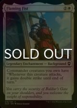[FOIL] Flaming Fist 【ENG】 [CLB-White-C]