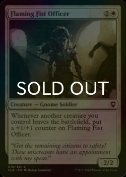 Photo1: [FOIL] Flaming Fist Officer 【ENG】 [CLB-White-C]