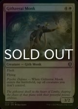 [FOIL] Githzerai Monk 【ENG】 [CLB-White-U]