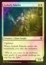 [FOIL] Goliath Paladin 【ENG】 [CLB-White-C]