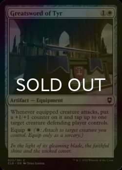 Photo1: [FOIL] Greatsword of Tyr 【ENG】 [CLB-White-C]