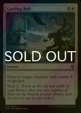 [FOIL] Guiding Bolt 【ENG】 [CLB-White-C]