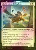 [FOIL] Lulu, Loyal Hollyphant 【ENG】 [CLB-White-U]