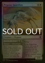 [FOIL] Pegasus Guardian 【ENG】 [CLB-White-C]