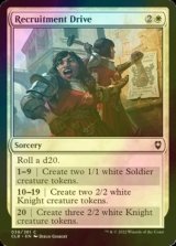 [FOIL] Recruitment Drive 【ENG】 [CLB-White-C]