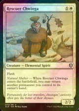 [FOIL] Rescuer Chwinga 【ENG】 [CLB-White-U]