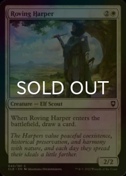 Photo1: [FOIL] Roving Harper 【ENG】 [CLB-White-C]
